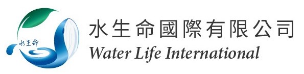 水生命國際有限公司